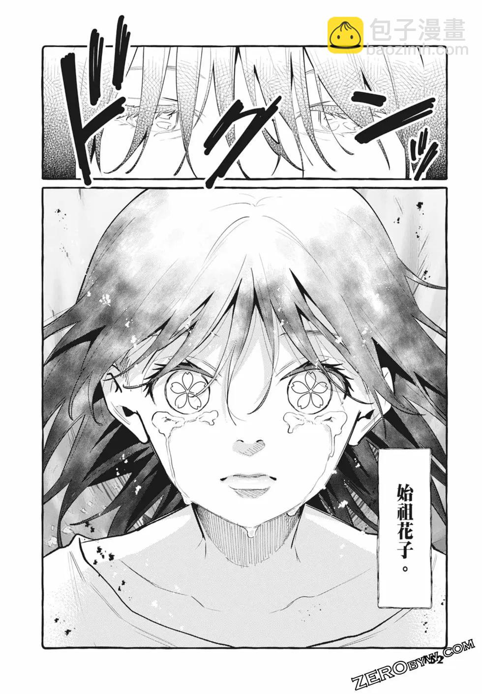第05卷165