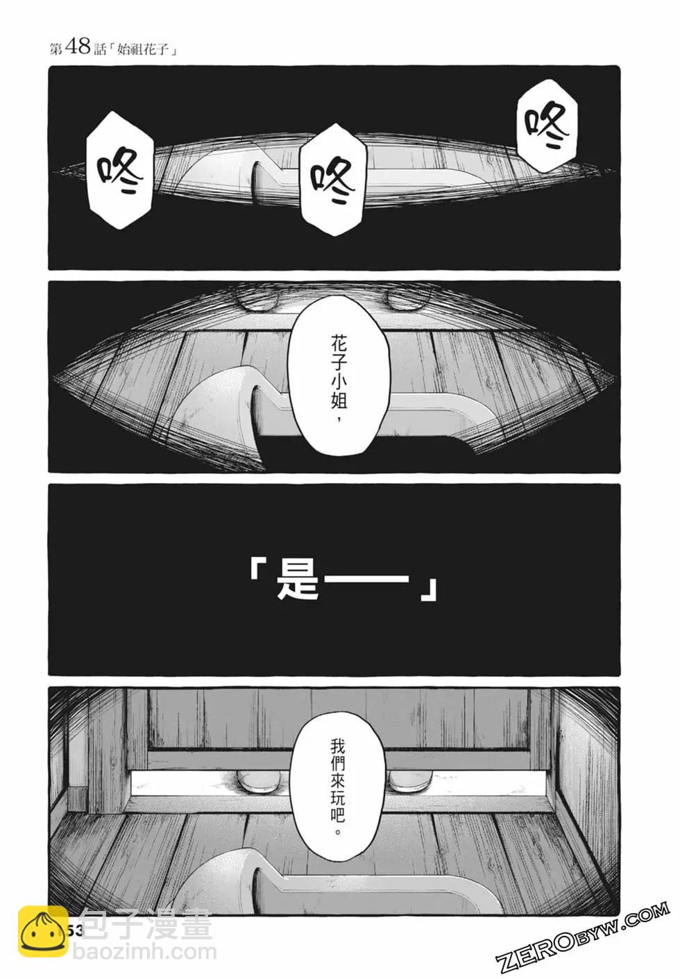 第05卷166