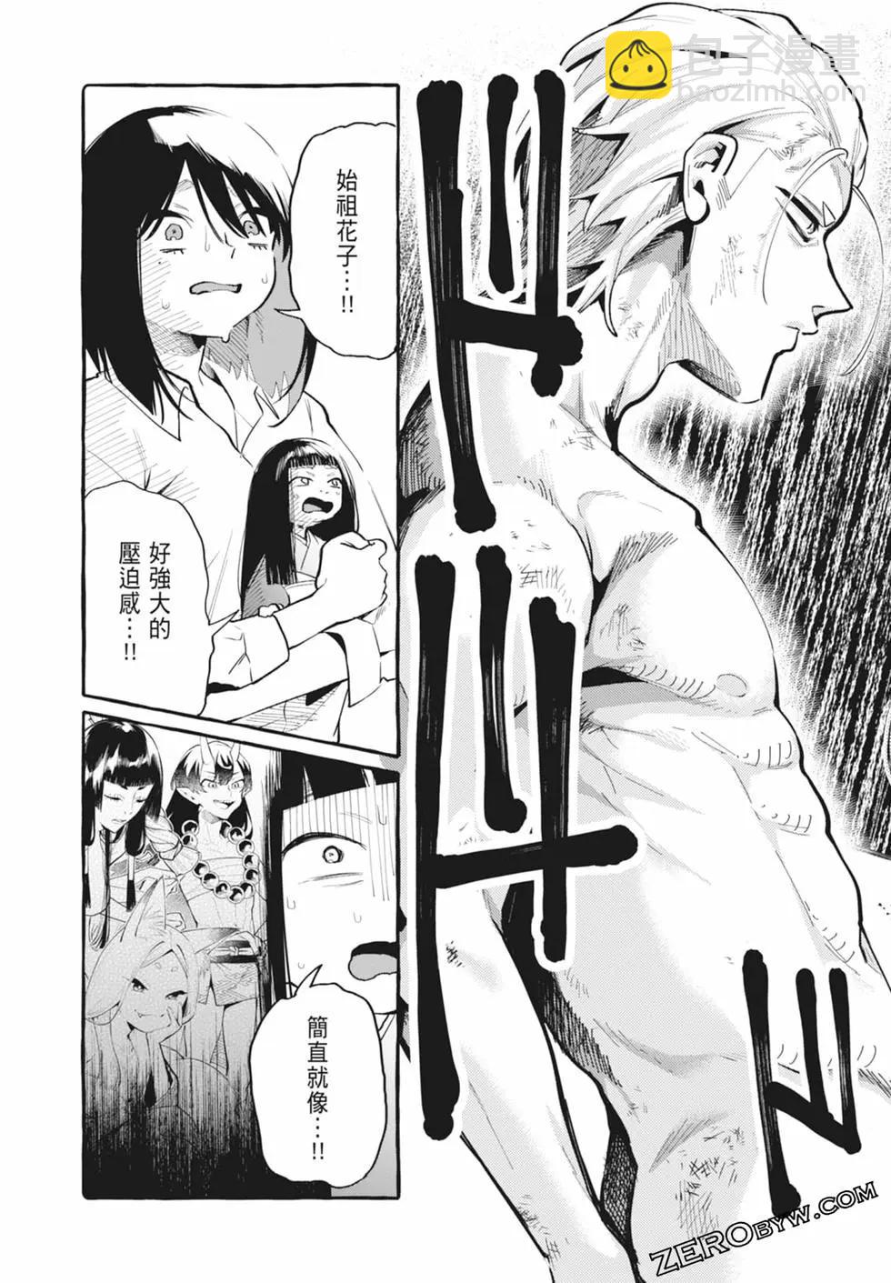 第05卷168