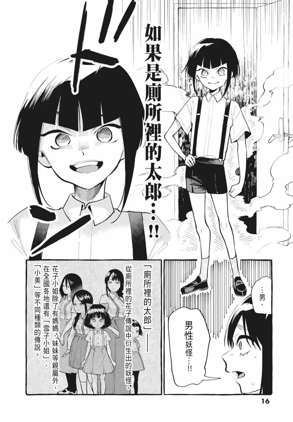 第05卷17