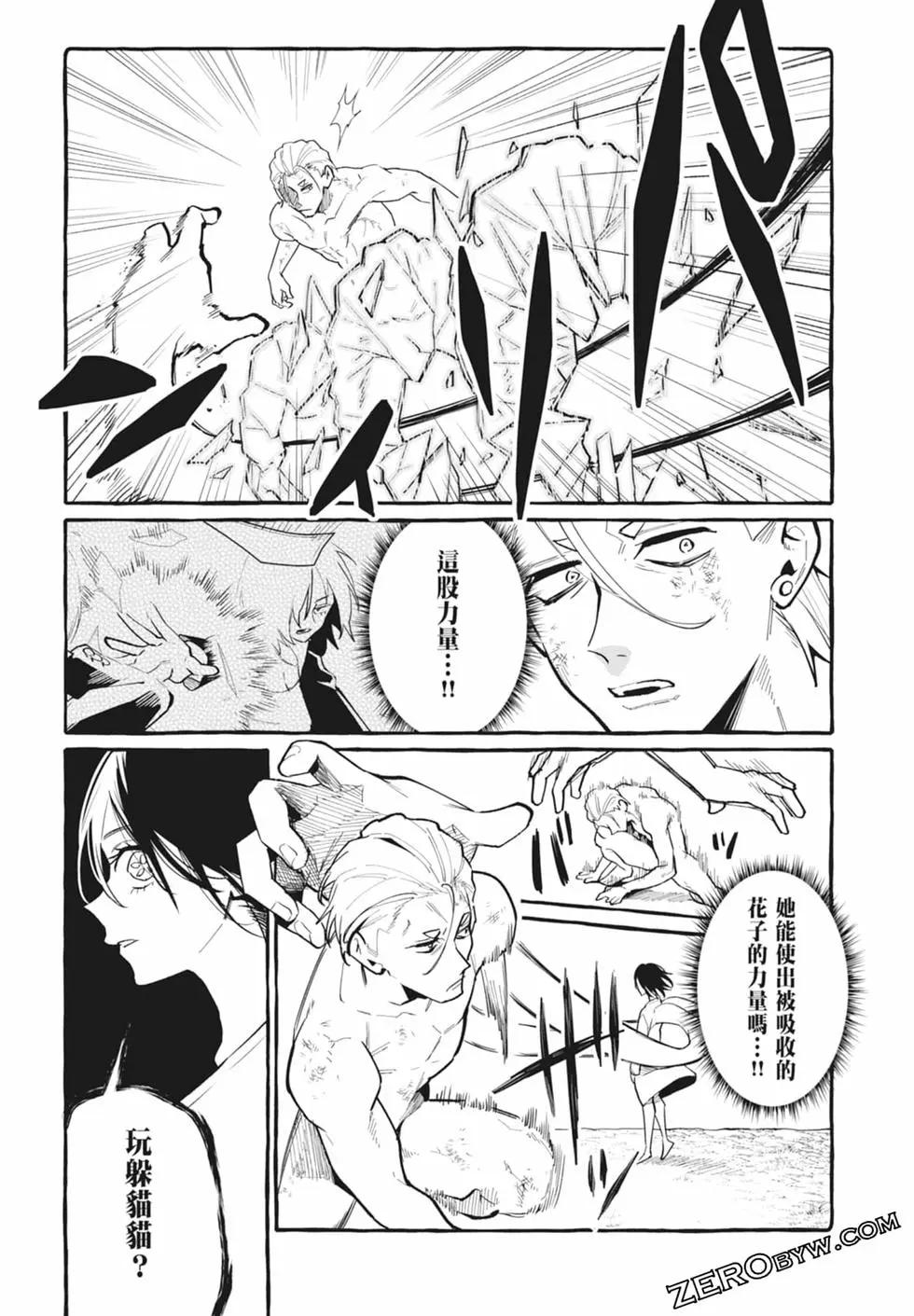 第05卷170
