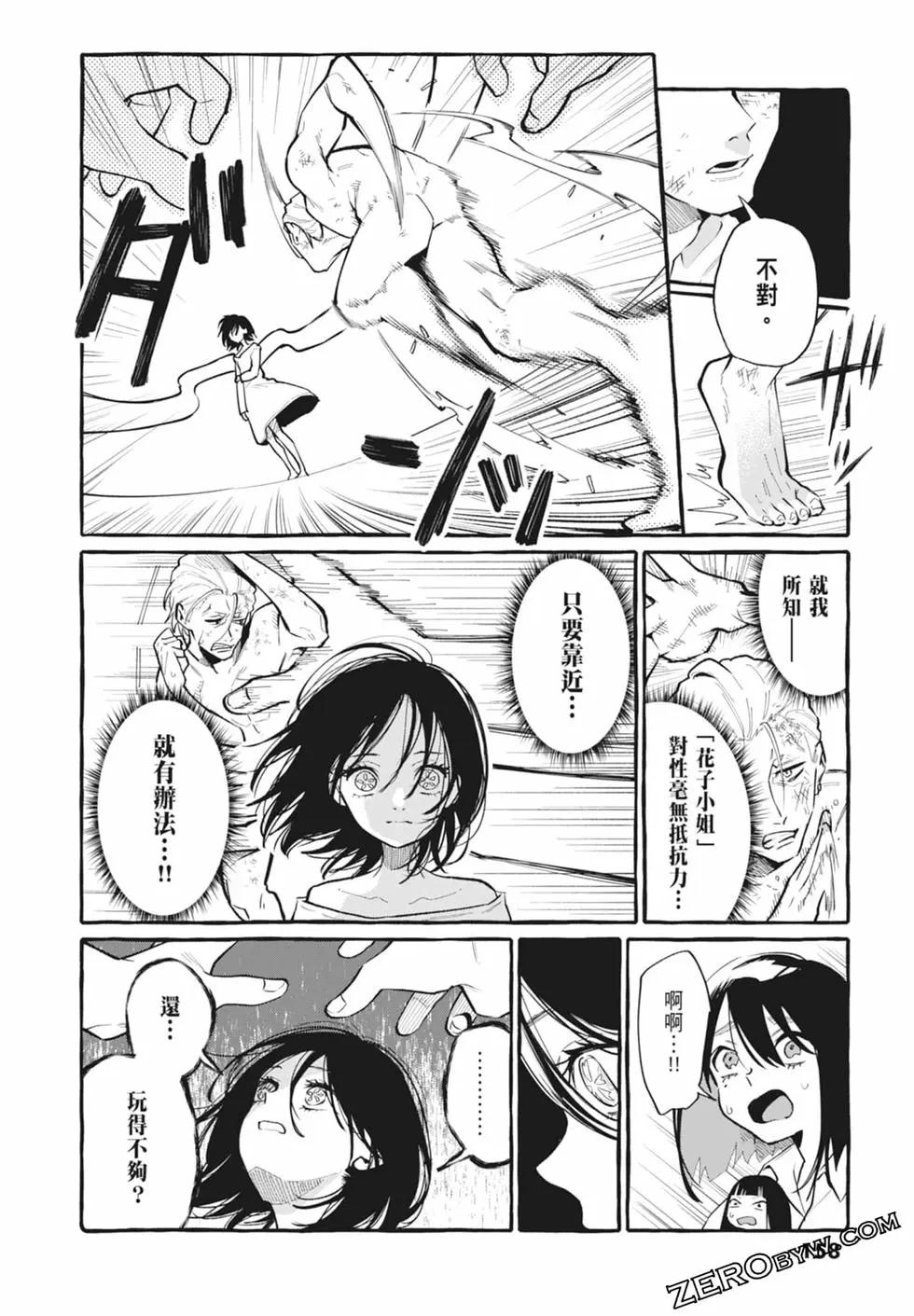 第05卷171
