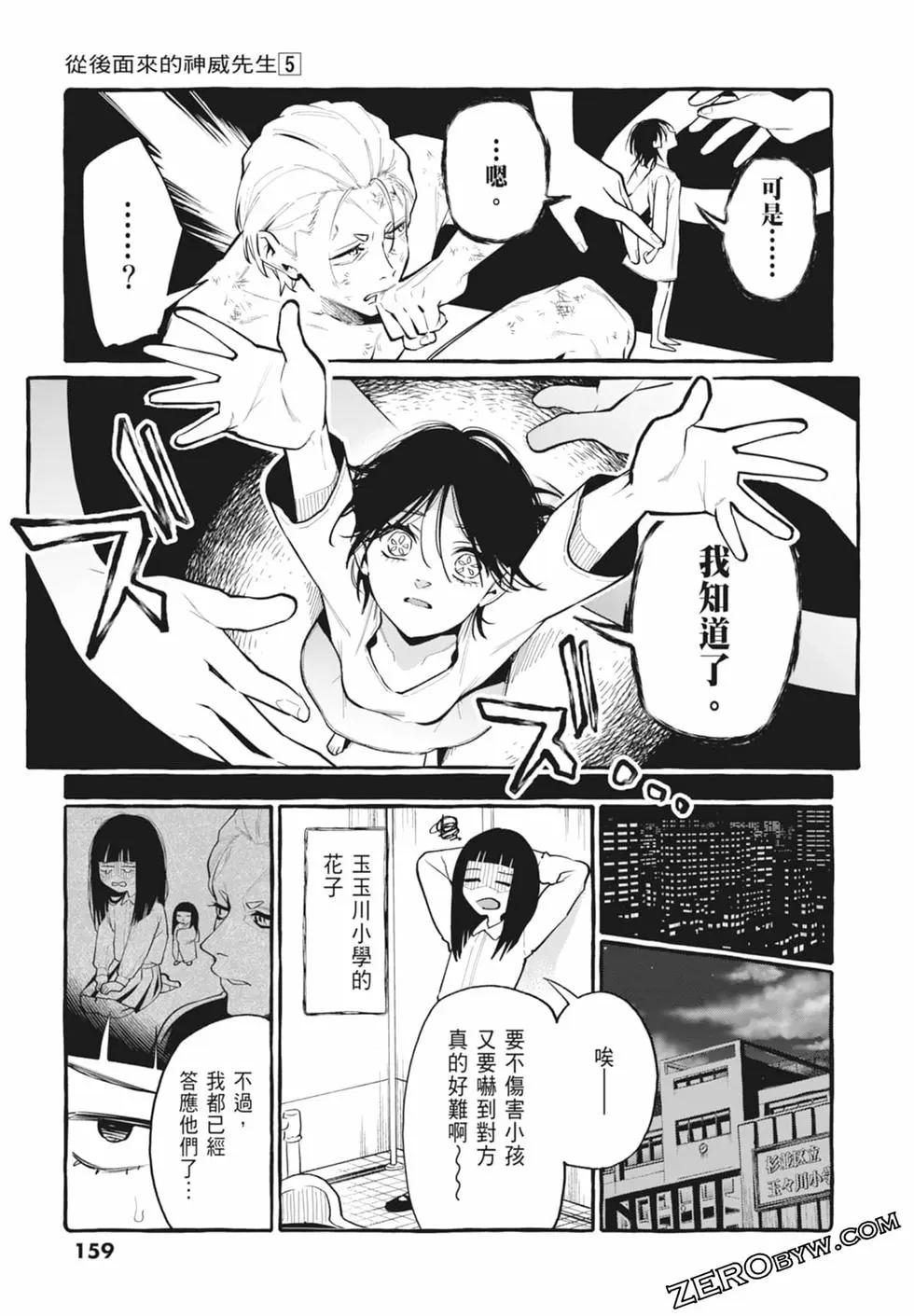 第05卷172