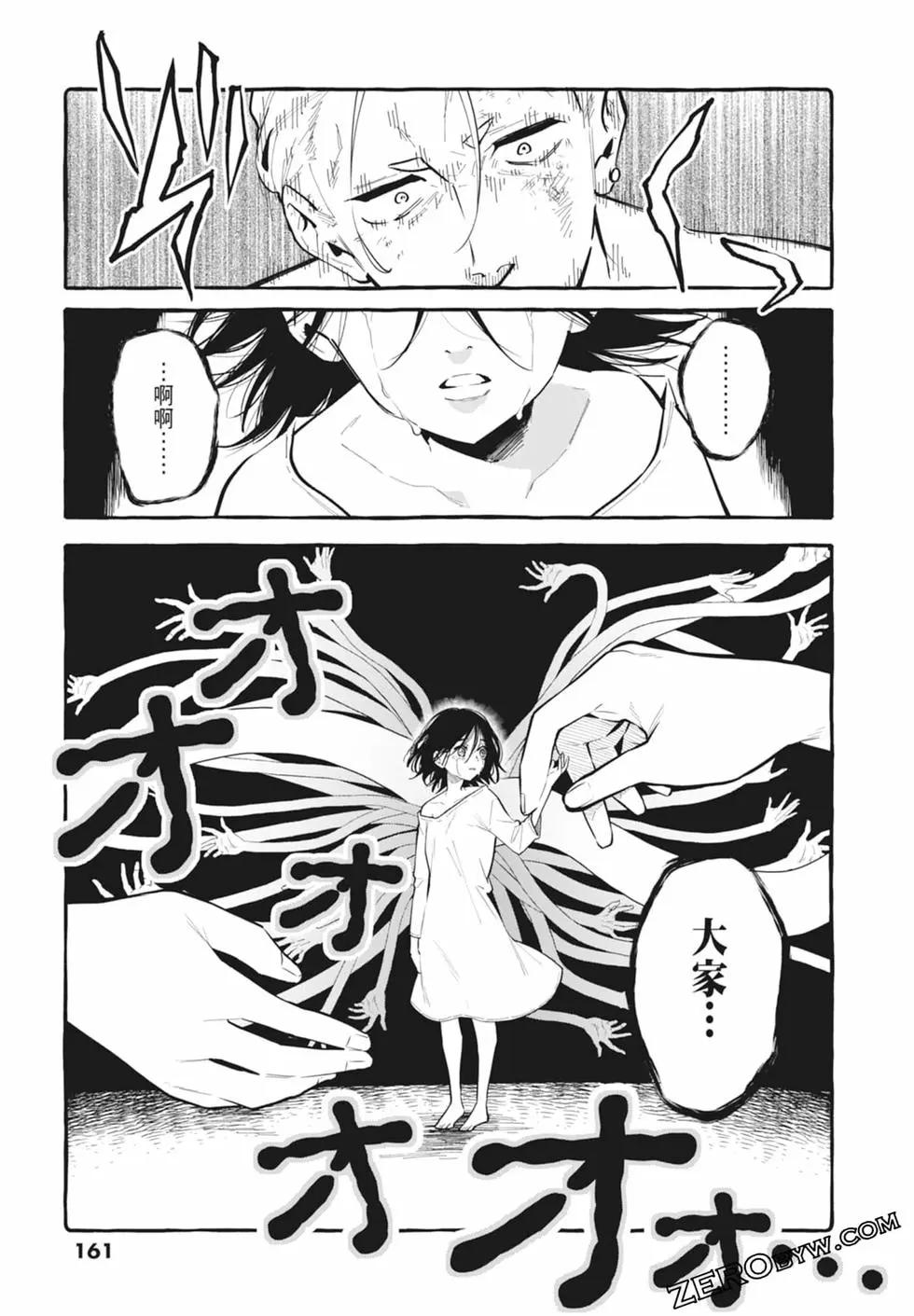 第05卷174