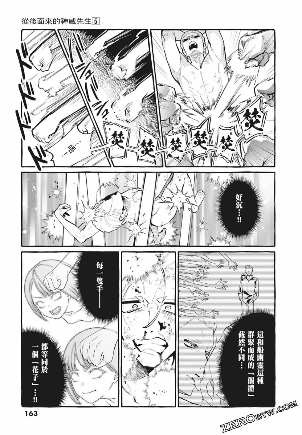 第05卷176