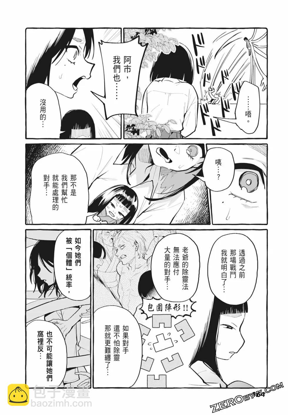 第05卷177