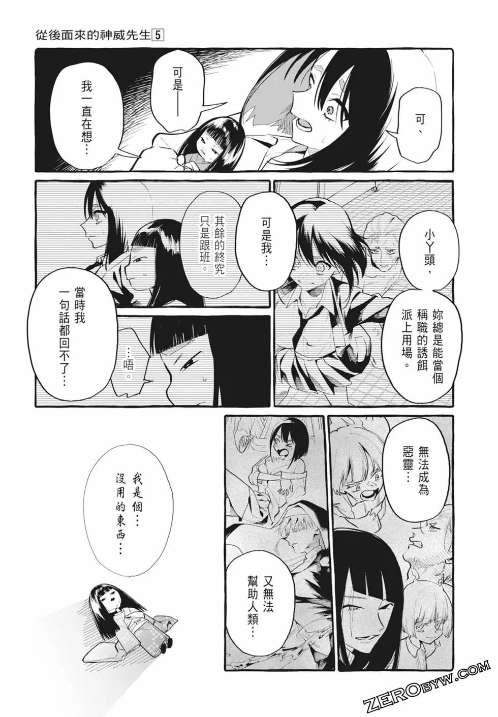 第05卷178