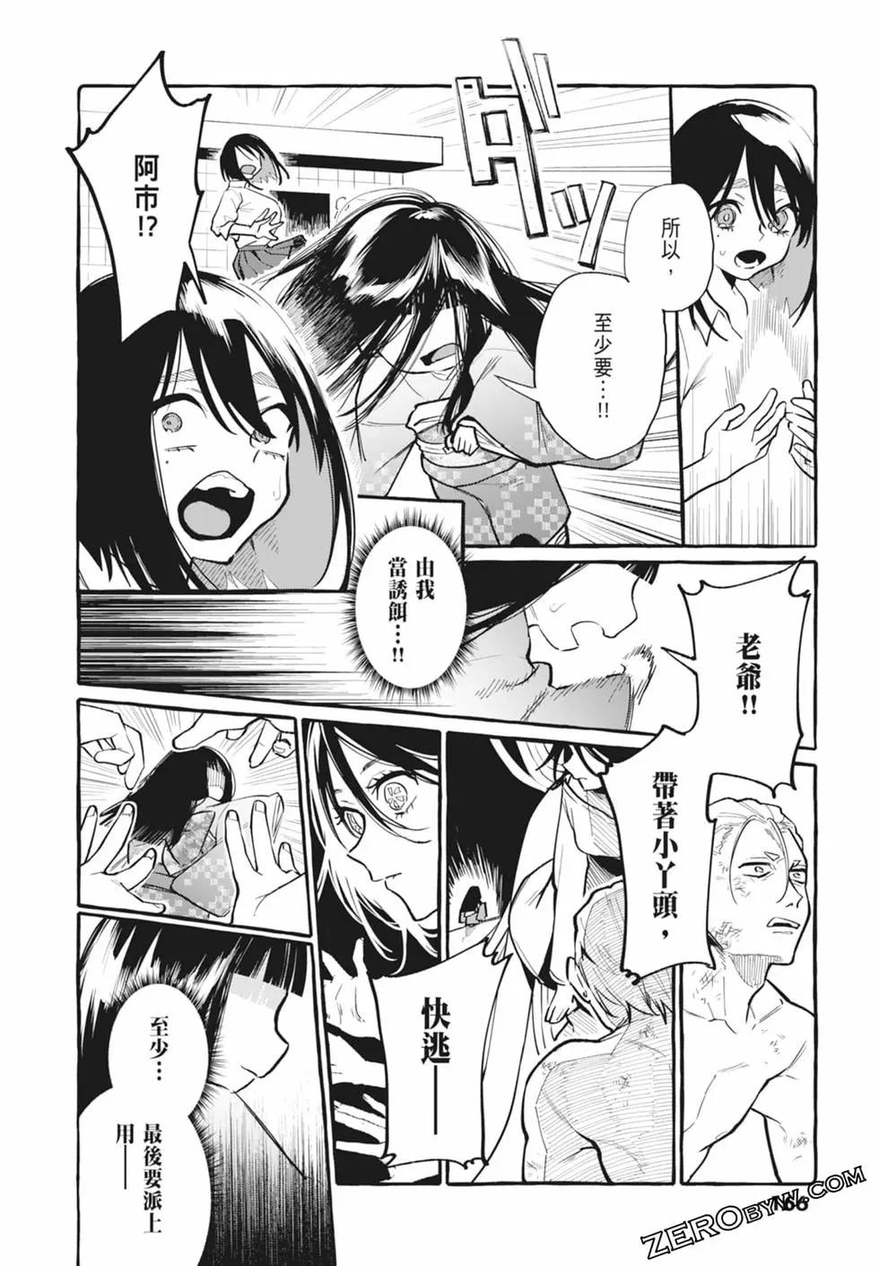 第05卷179