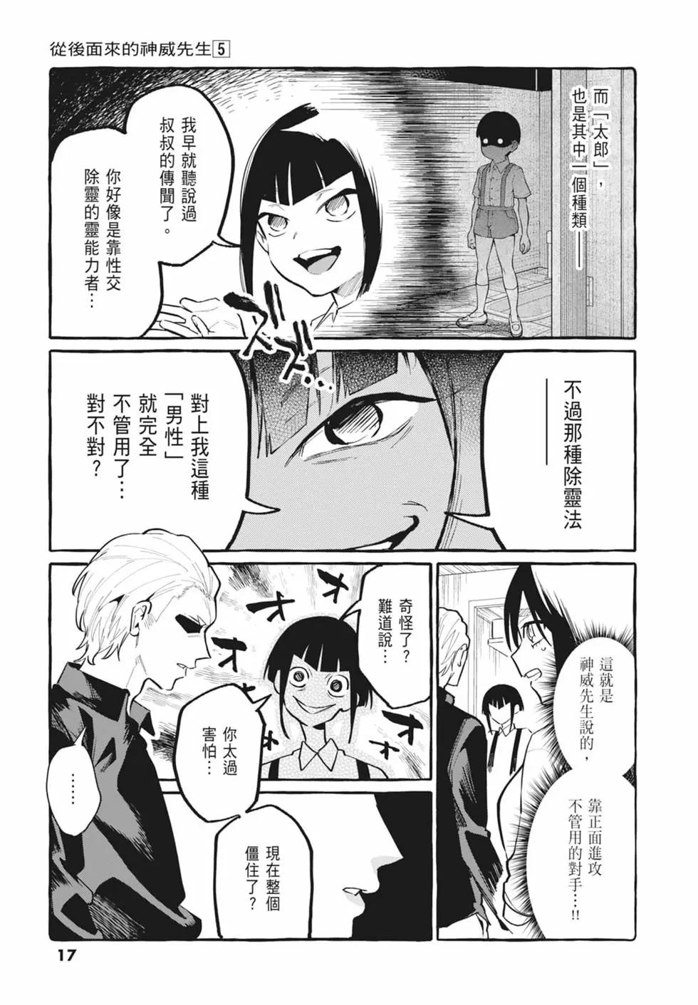 第05卷18