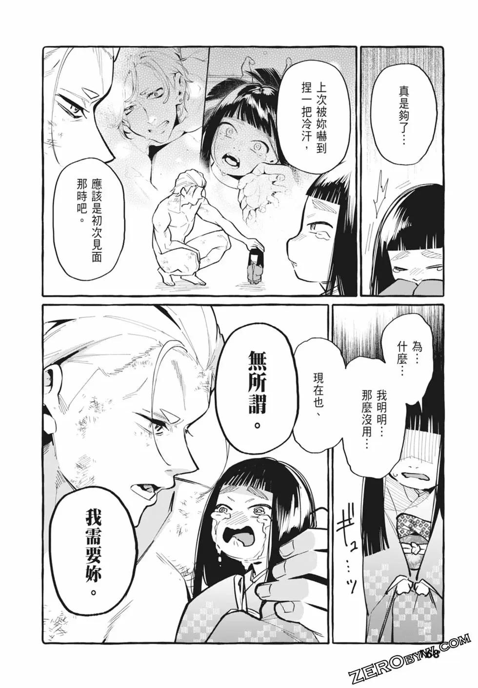 第05卷181