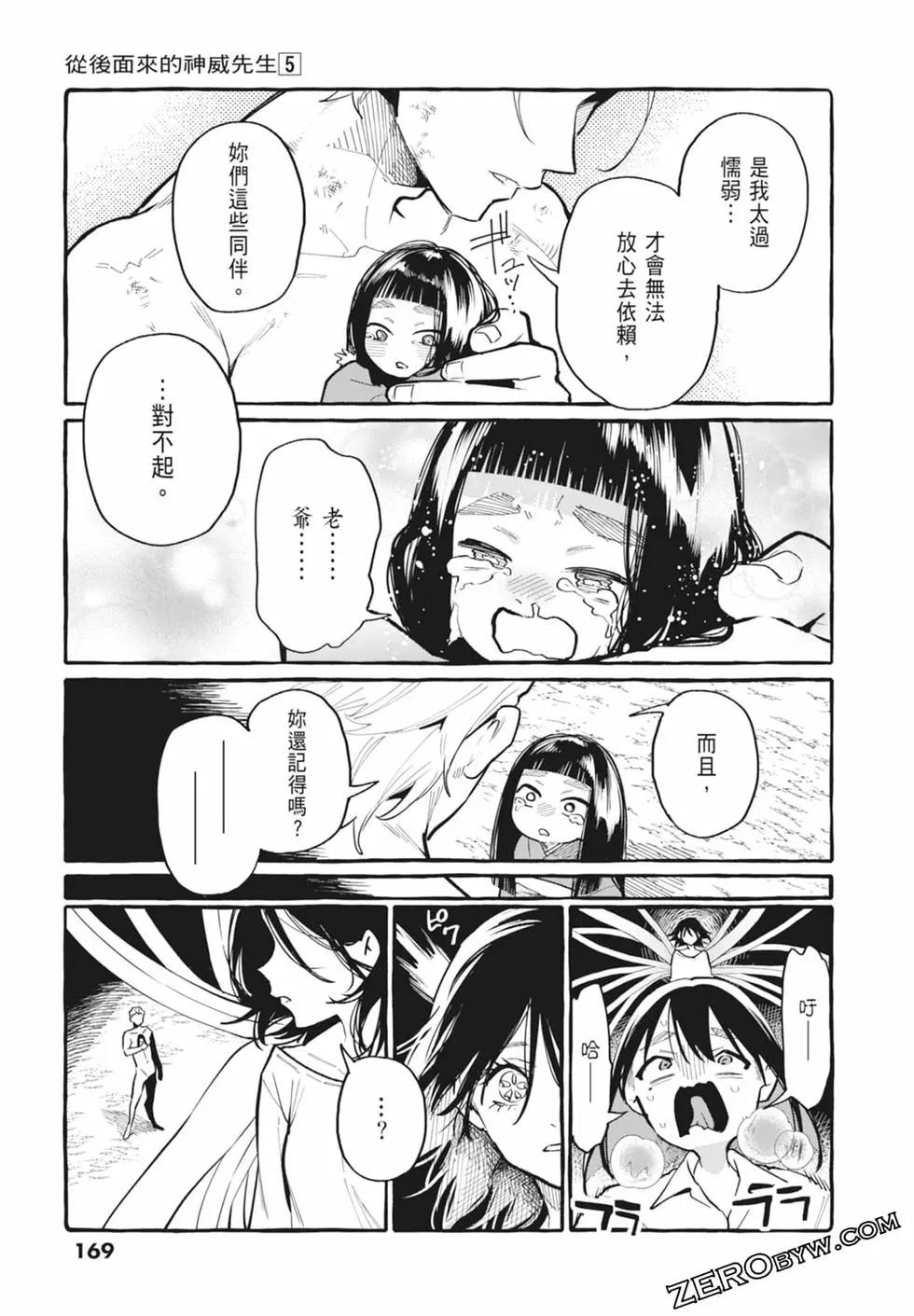 第05卷182