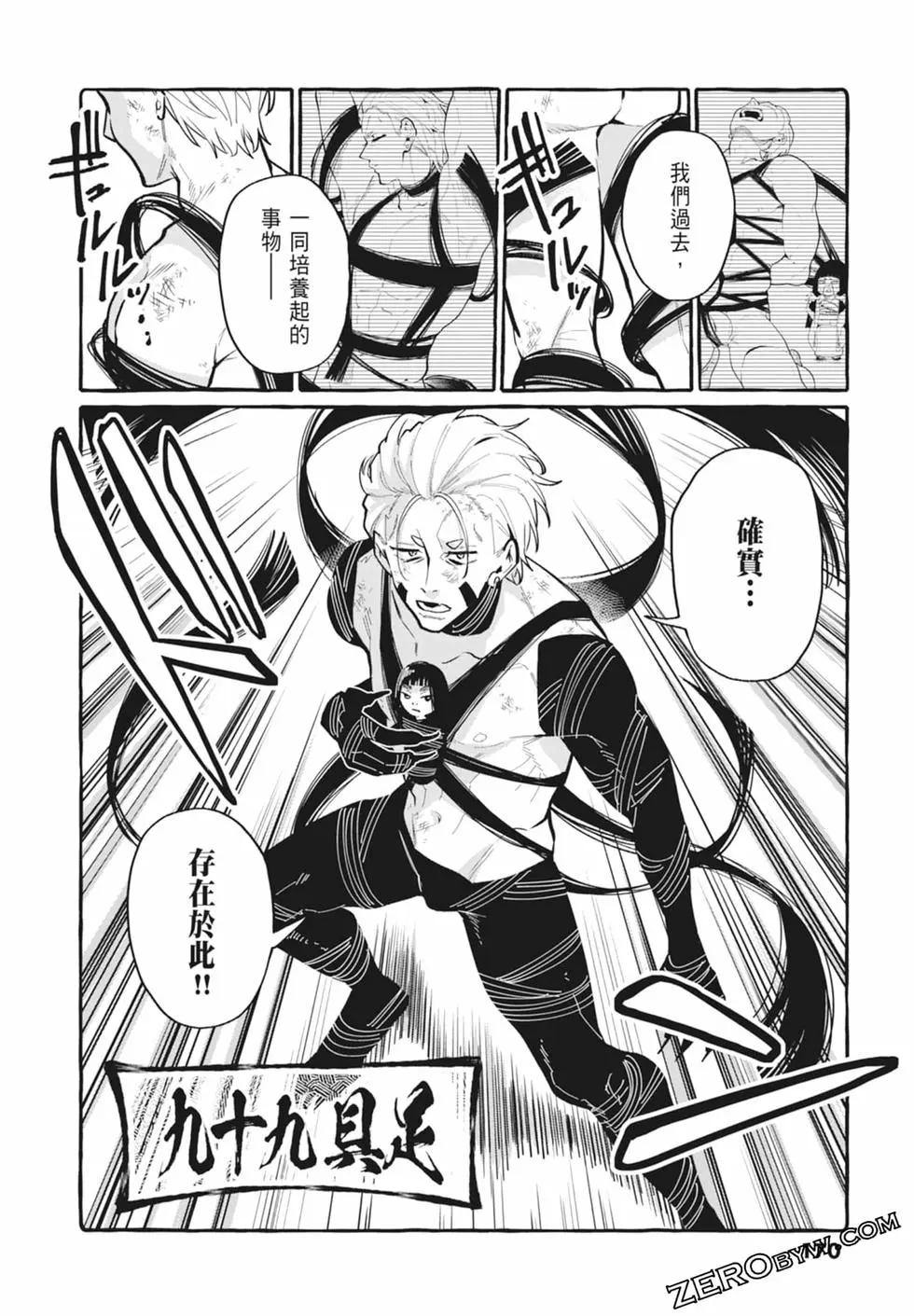 第05卷183
