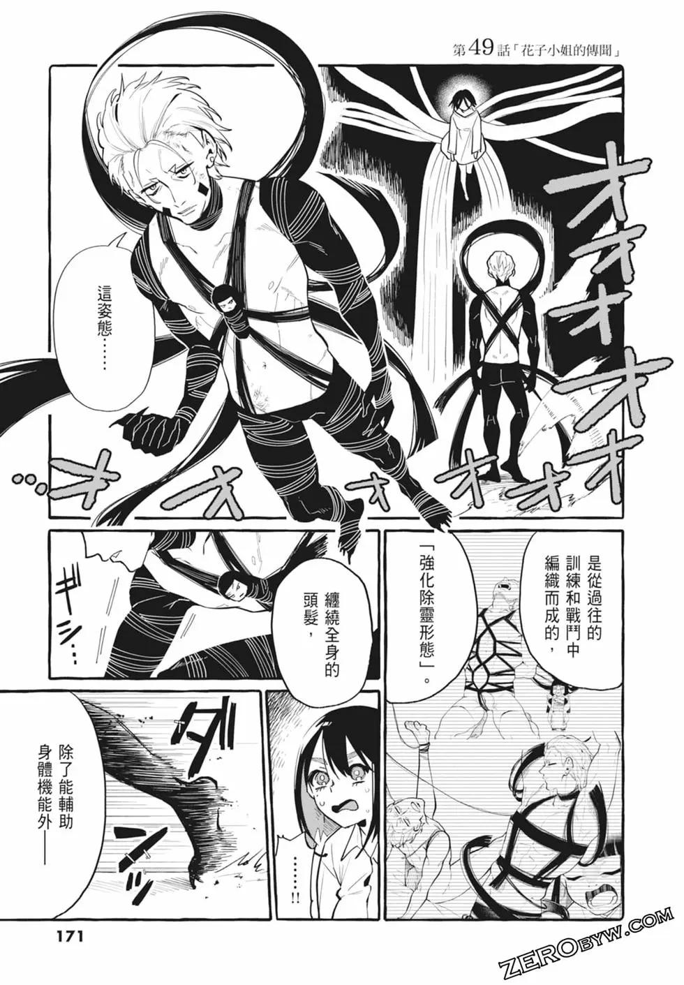 第05卷184