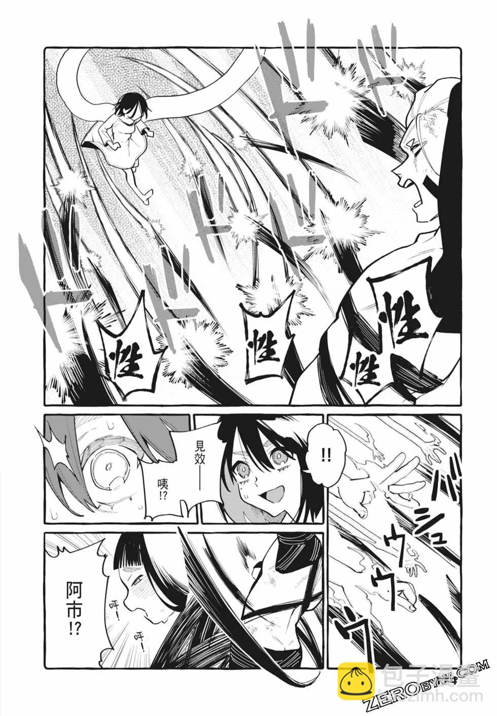 第05卷187
