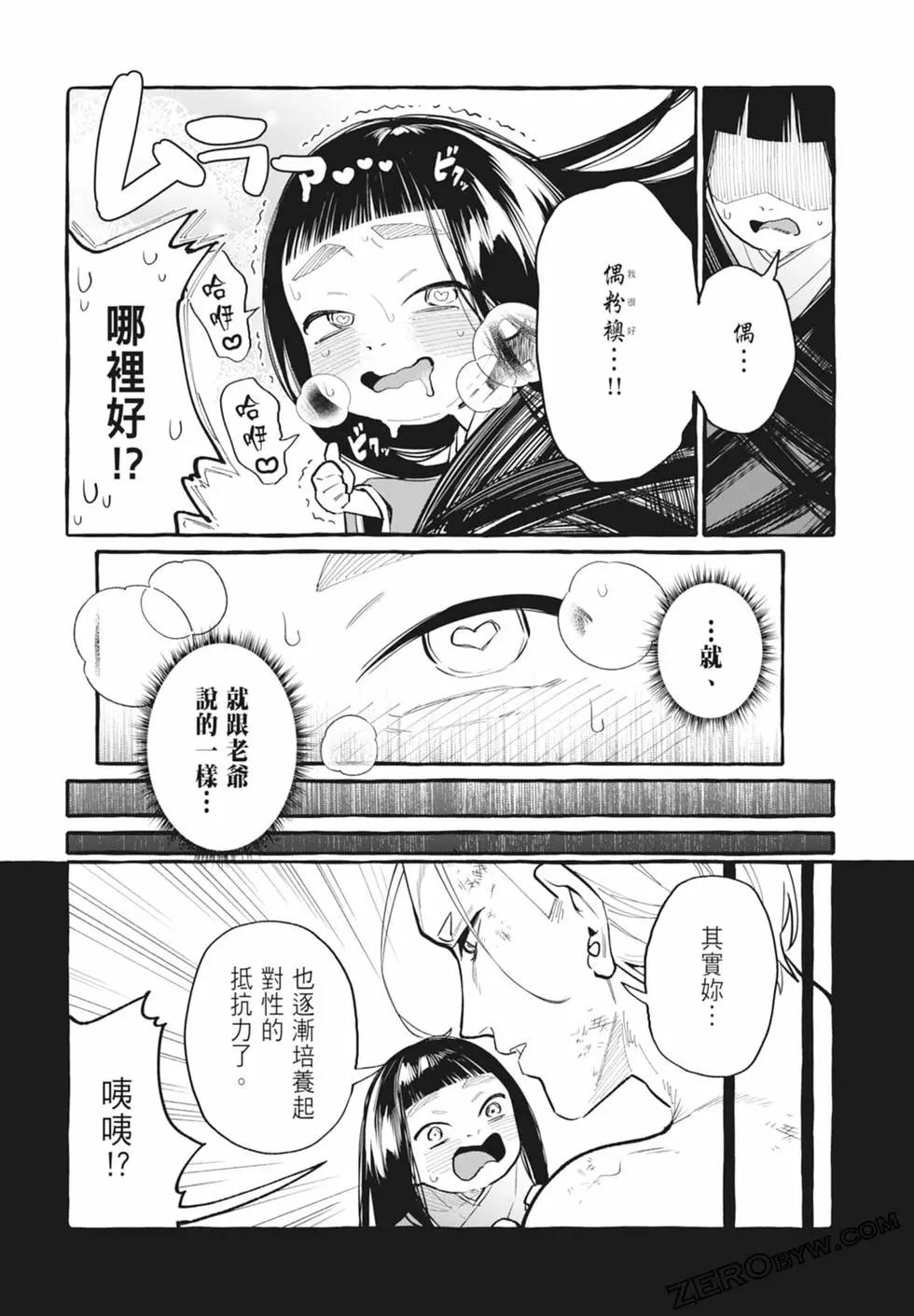 第05卷188