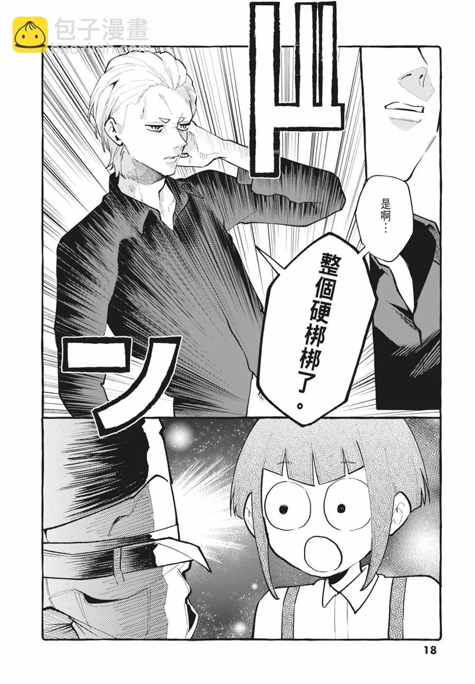 第05卷19