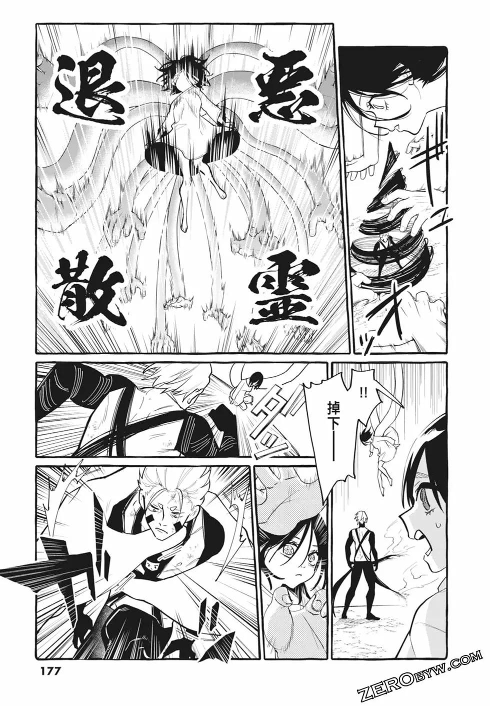 第05卷190