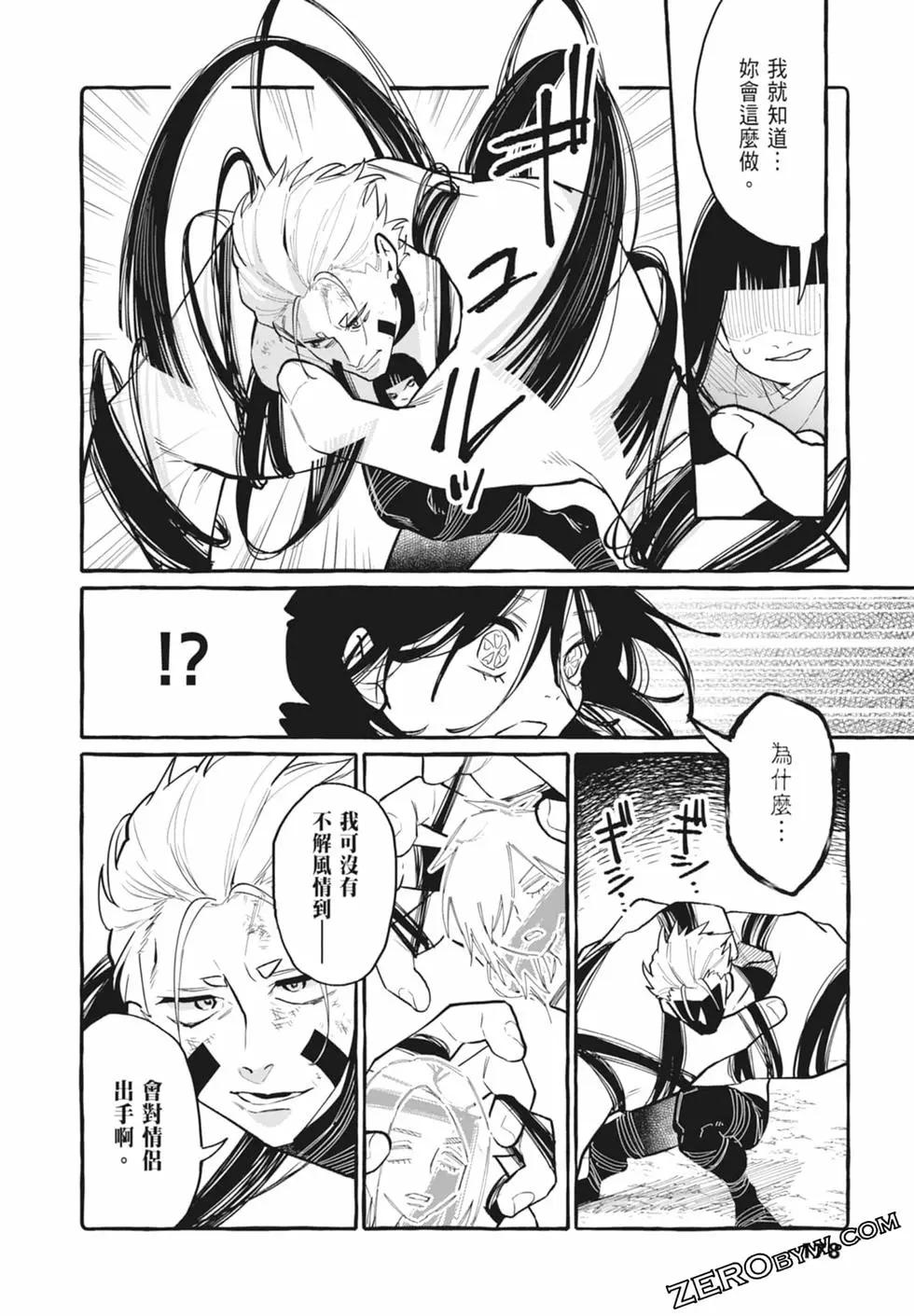 第05卷191