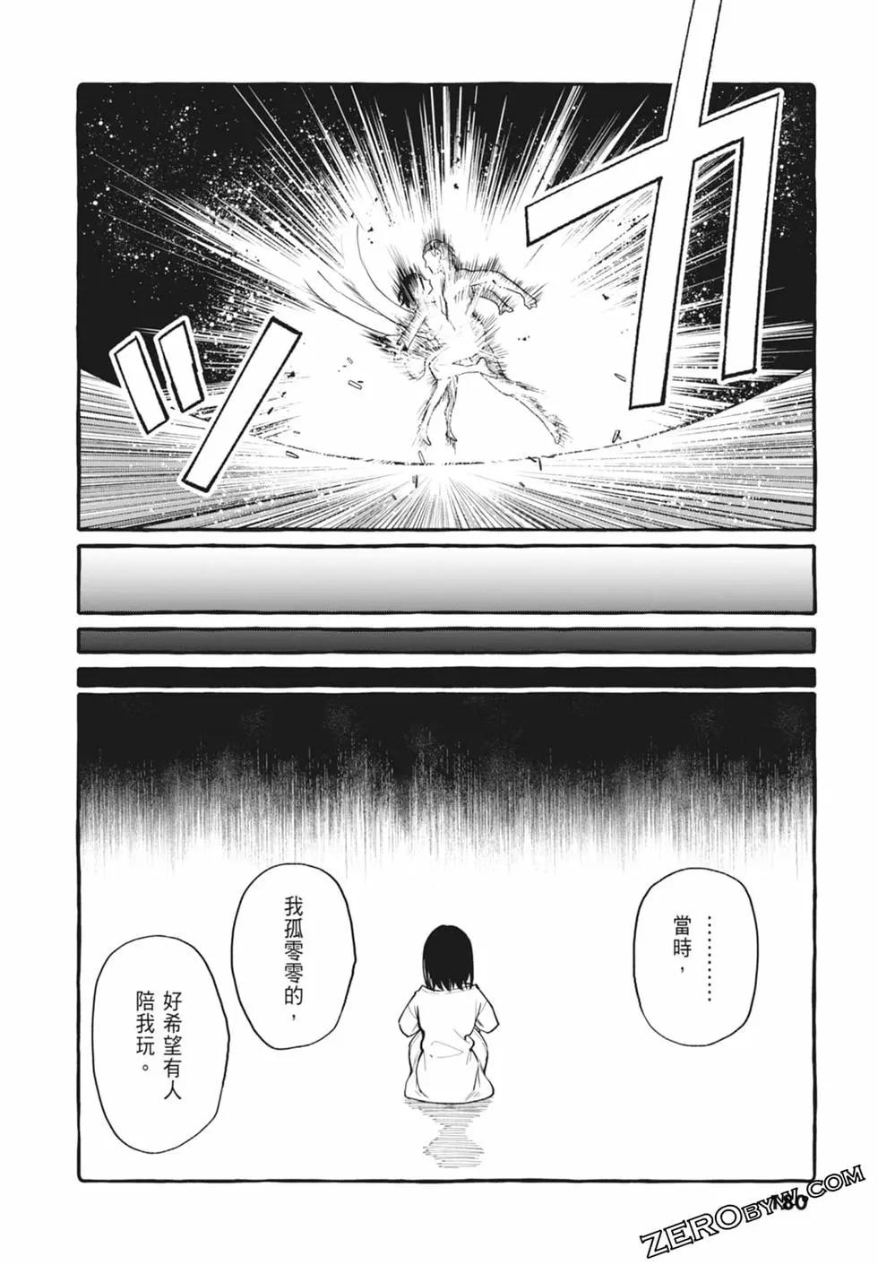 第05卷193