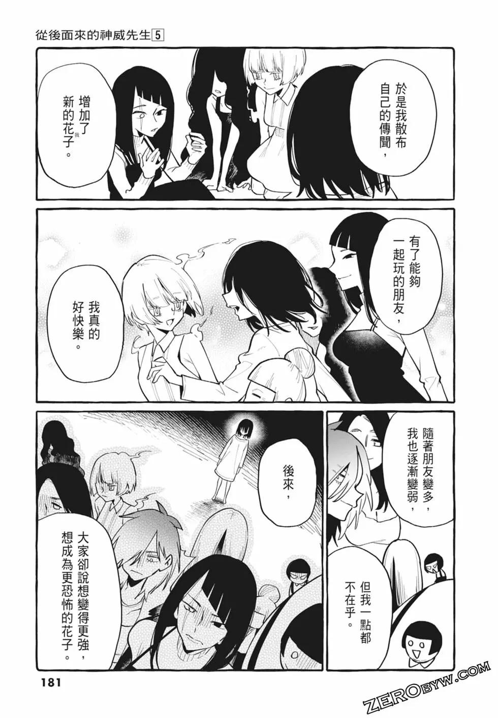 第05卷194