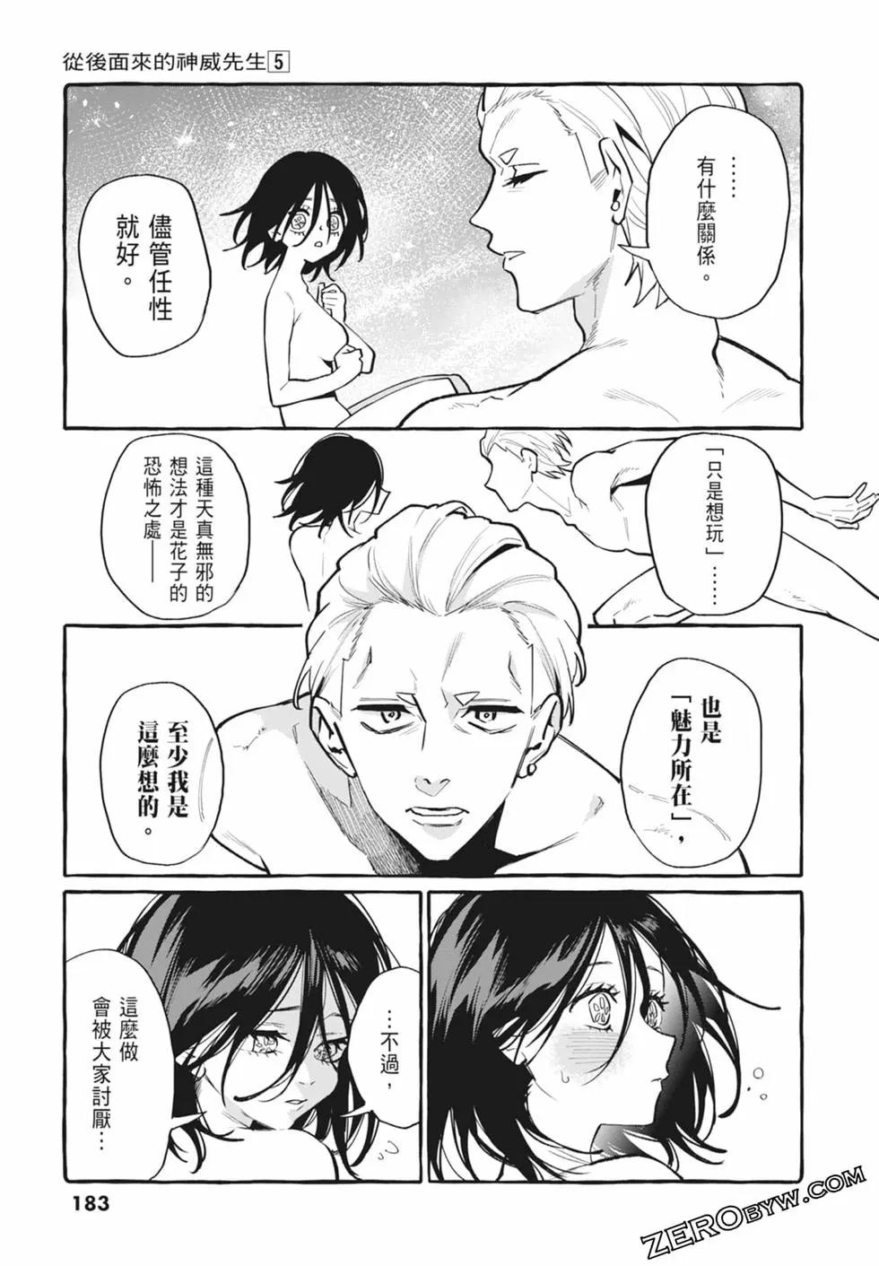 第05卷196
