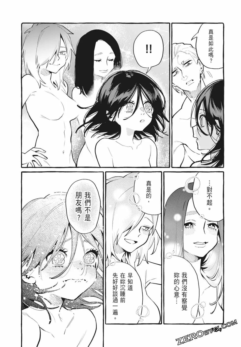 第05卷197