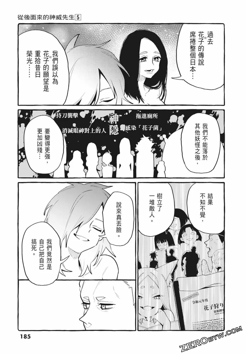 第05卷198