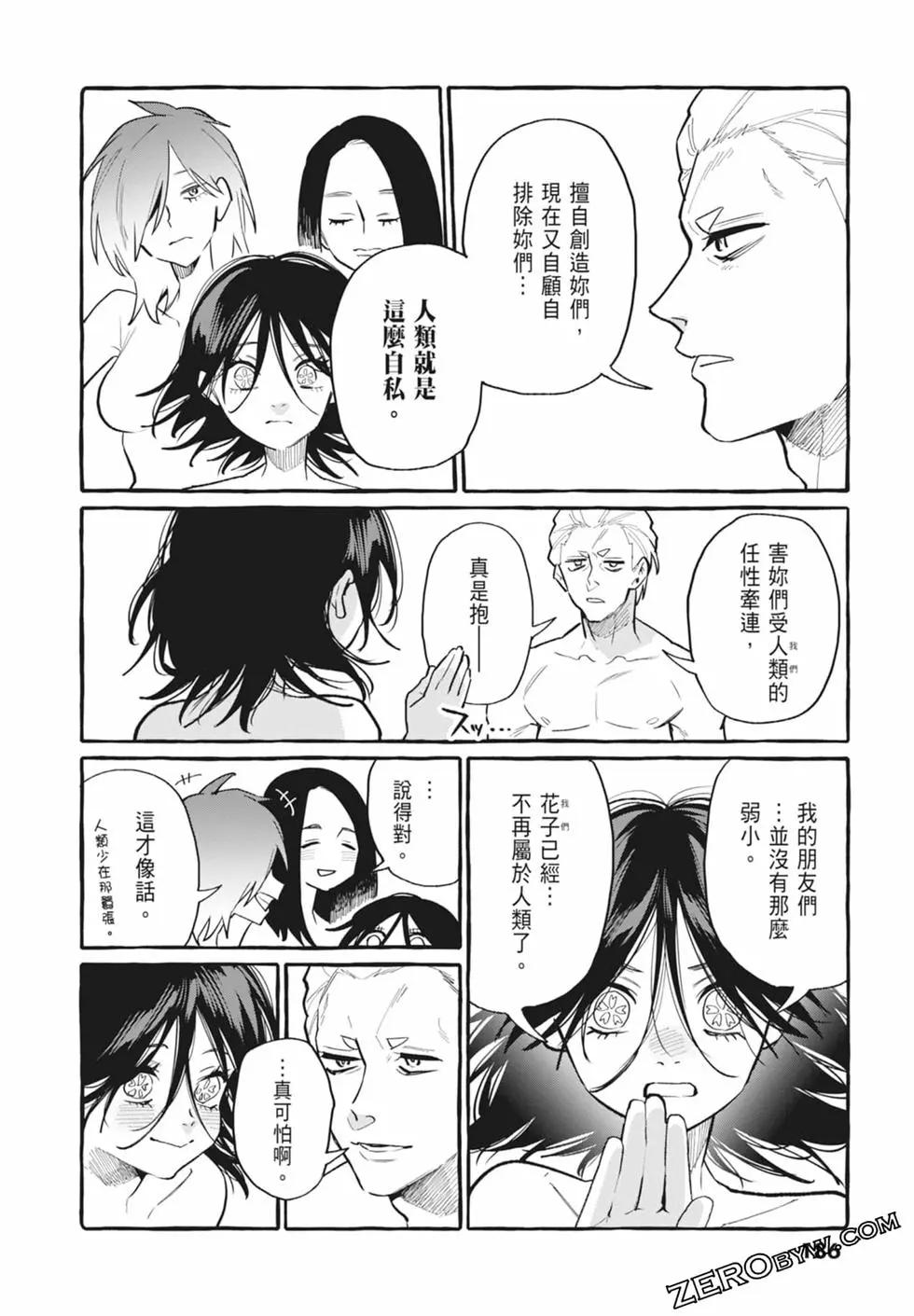 第05卷199