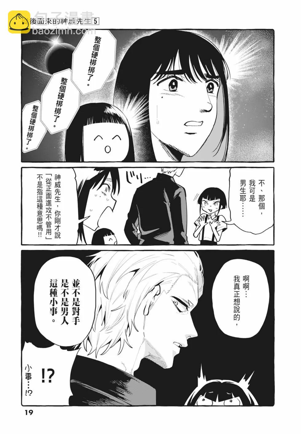 第05卷20