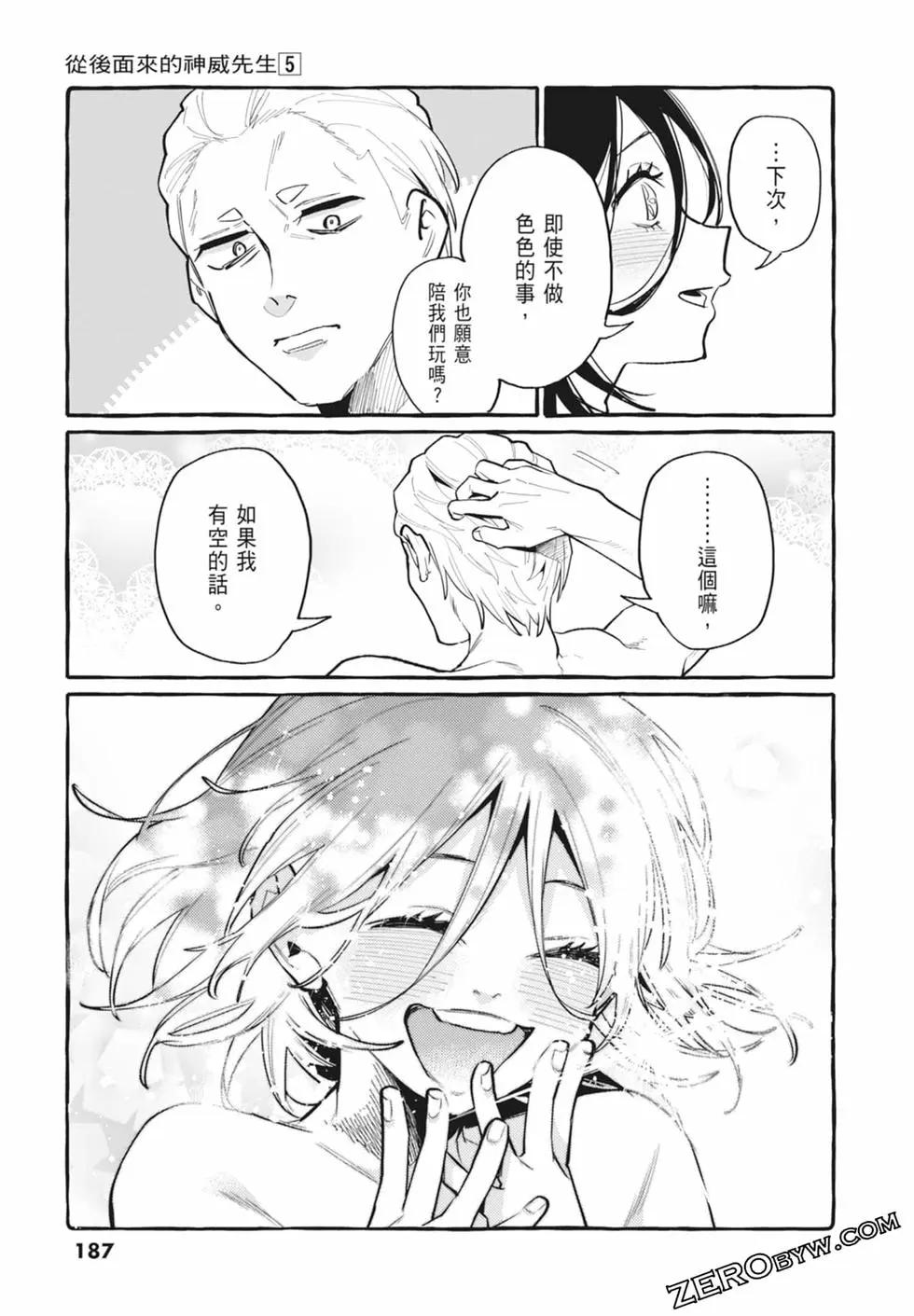 第05卷200