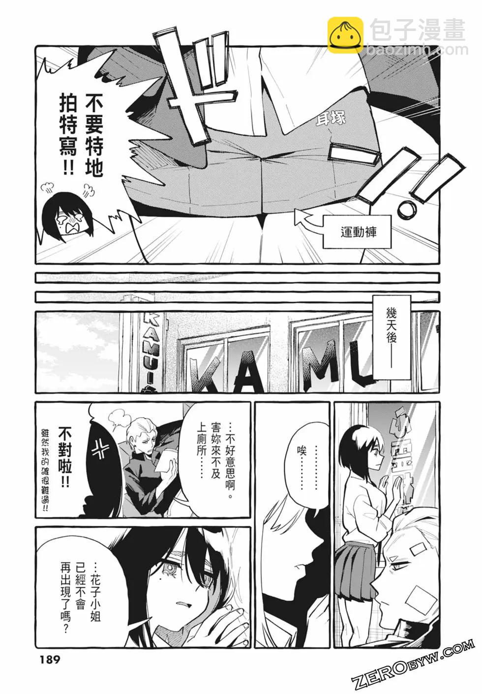 第05卷202