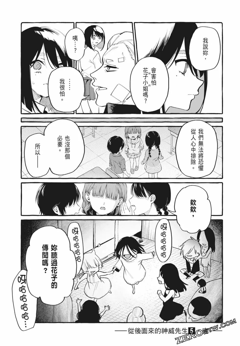 第05卷203