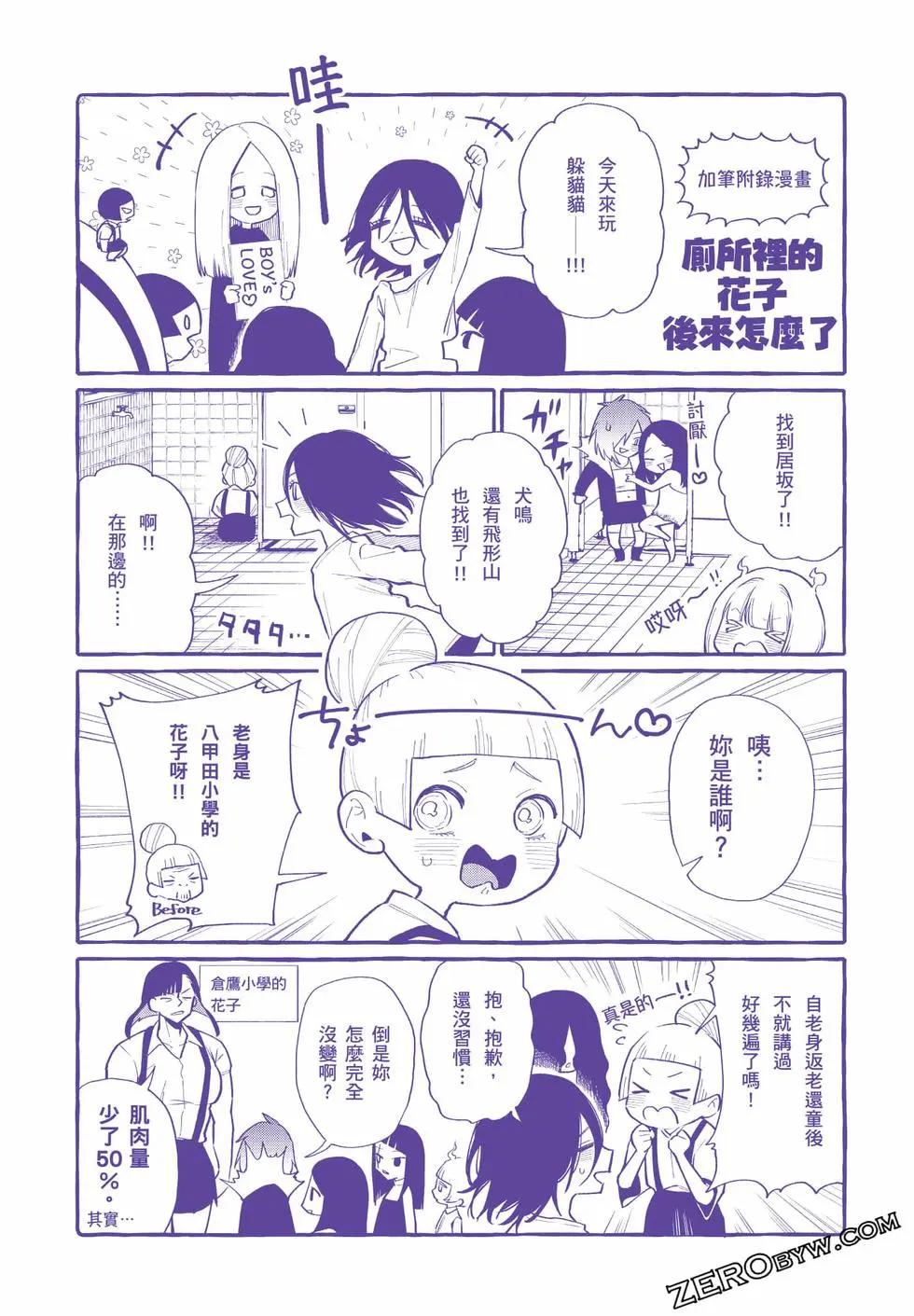 第05卷205
