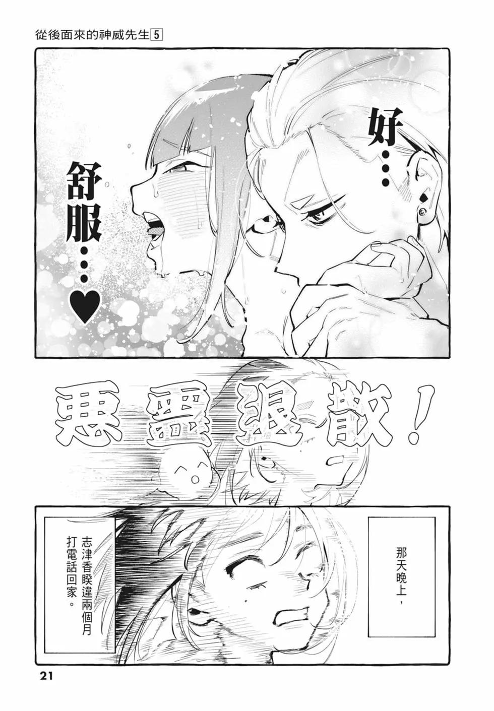 第05卷22