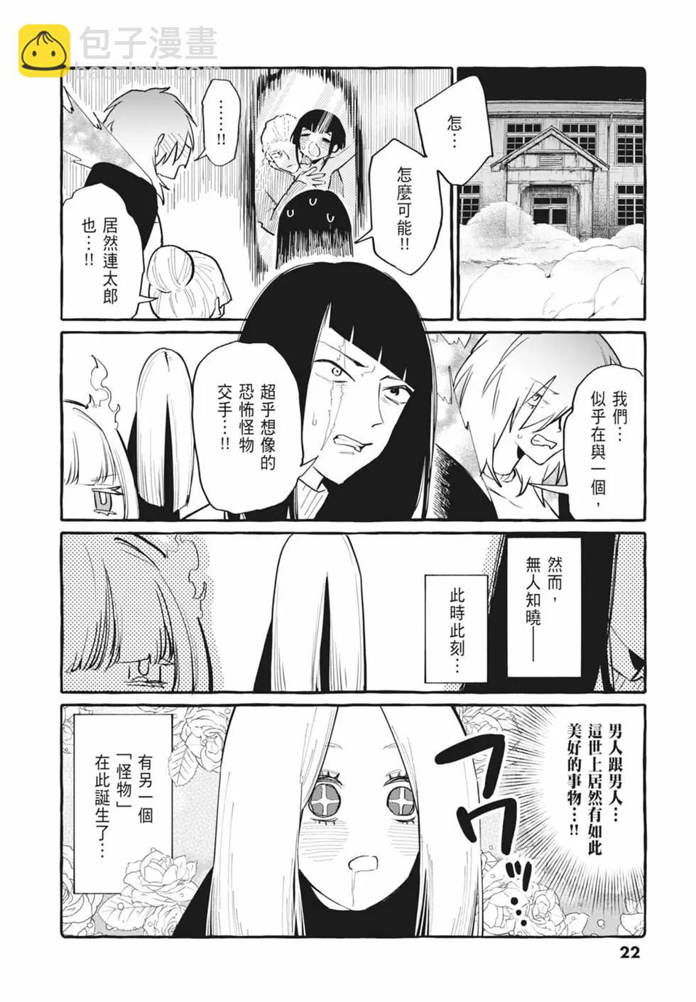 第05卷23
