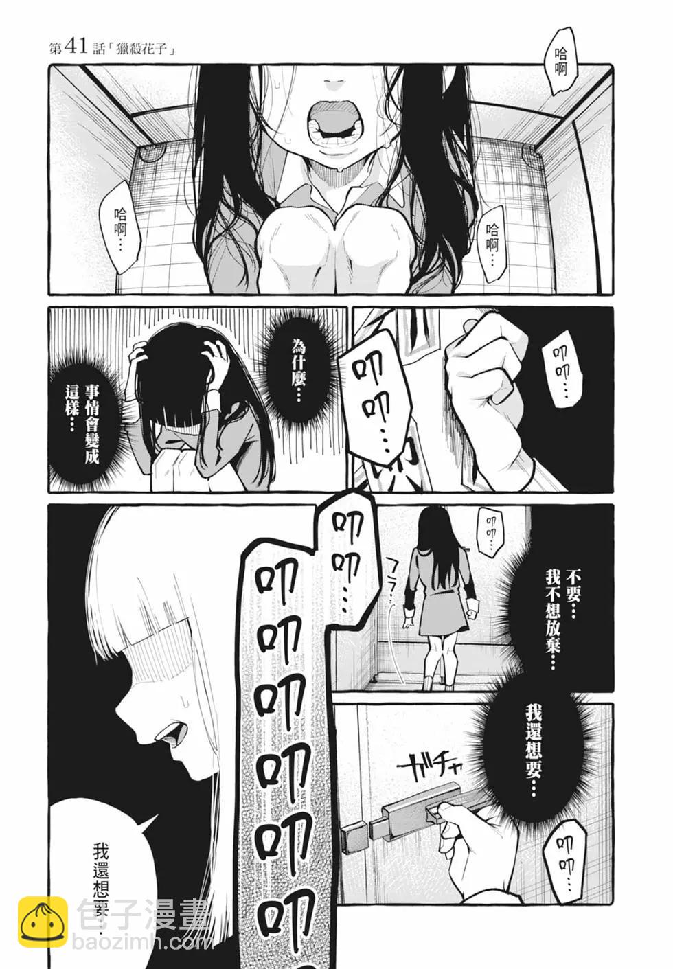 第05卷24