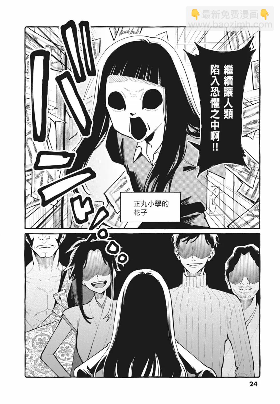 第05卷25