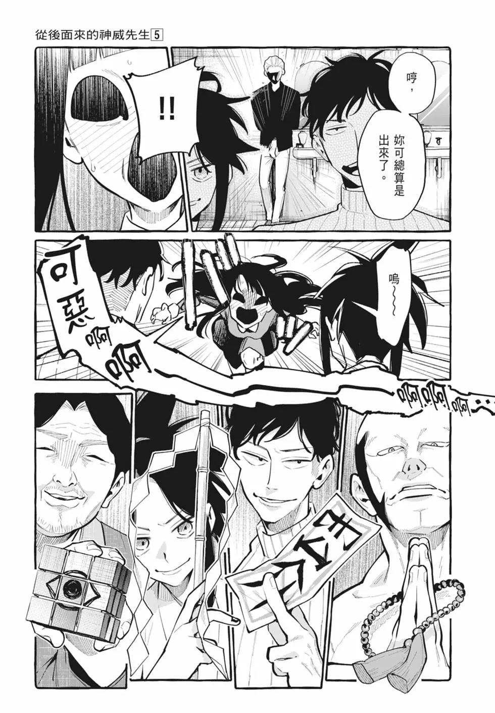 第05卷26