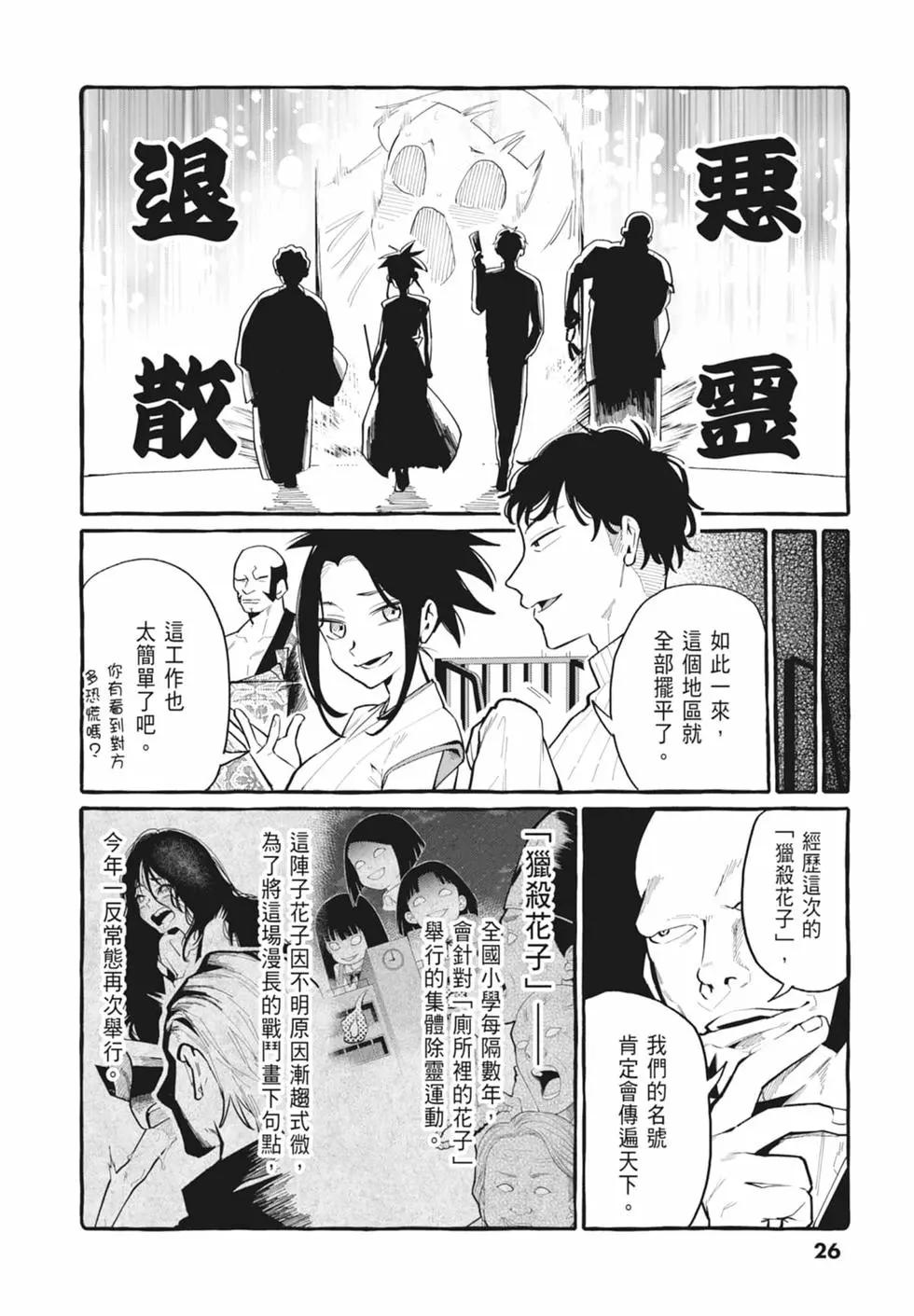 第05卷27