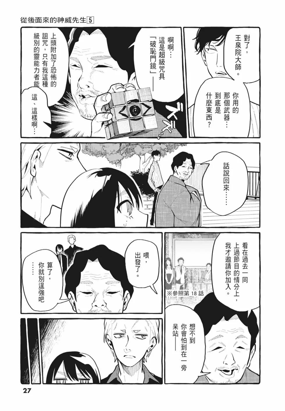 第05卷28
