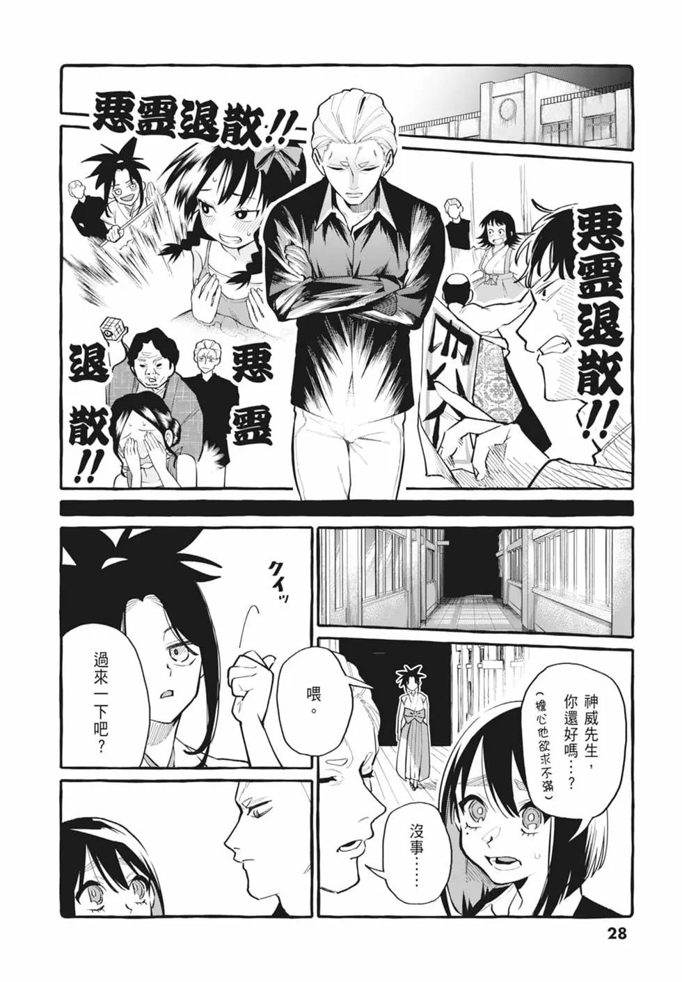 第05卷29
