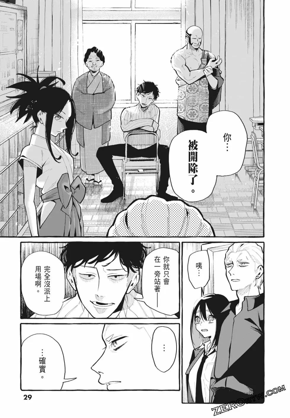 第05卷30