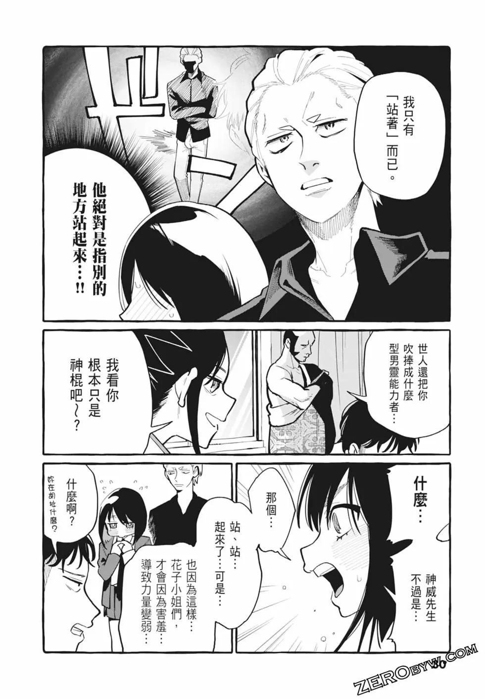 第05卷31