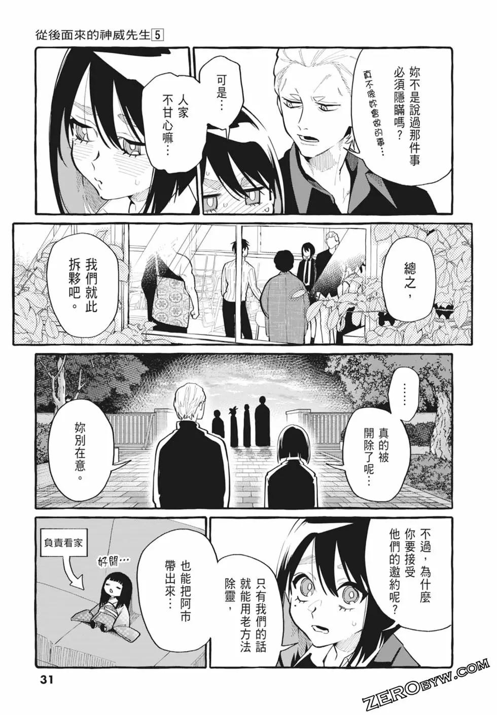 第05卷32