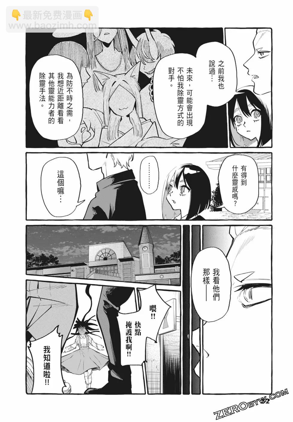 第05卷33
