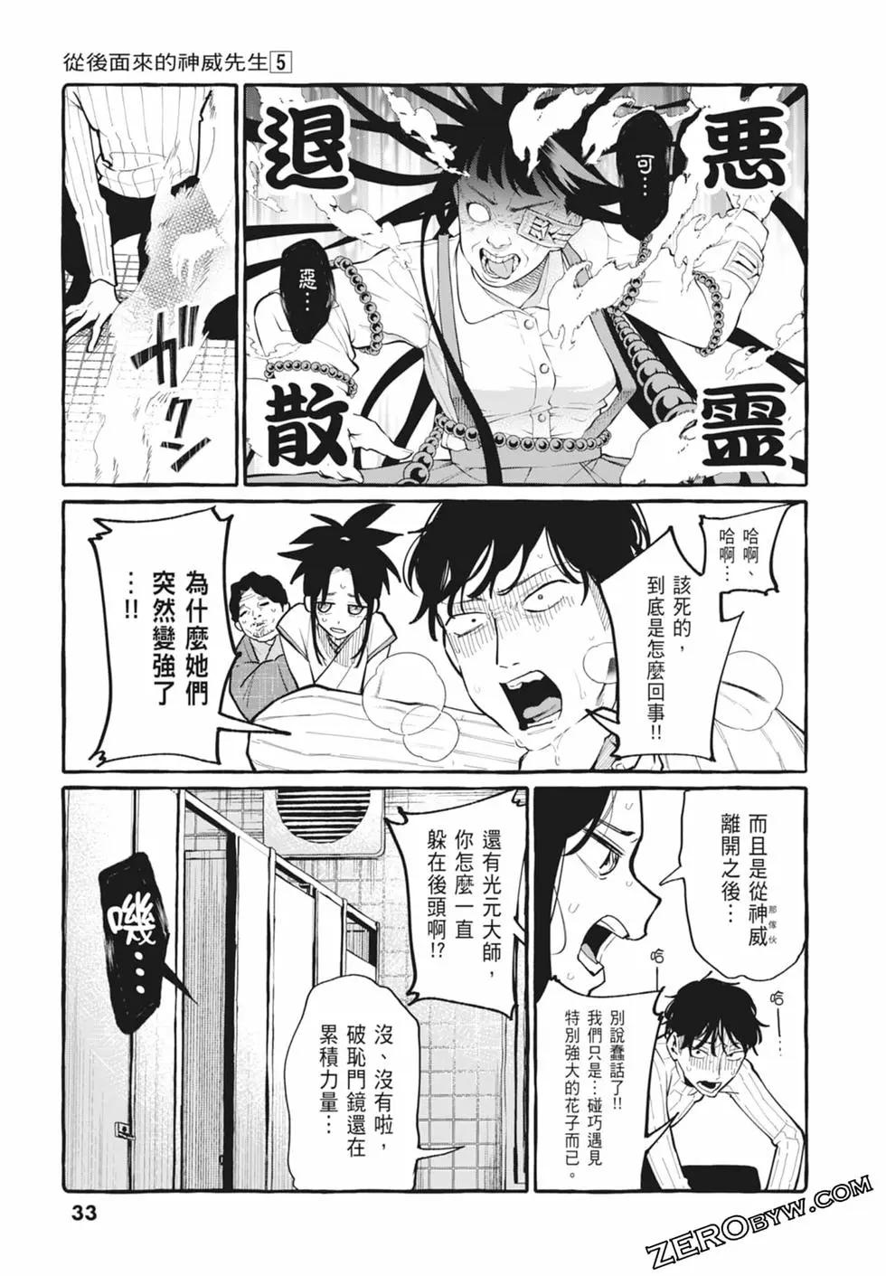 第05卷34