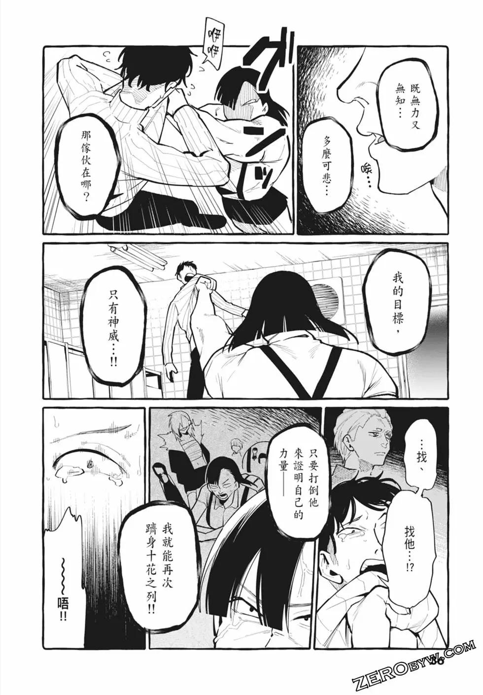 第05卷37
