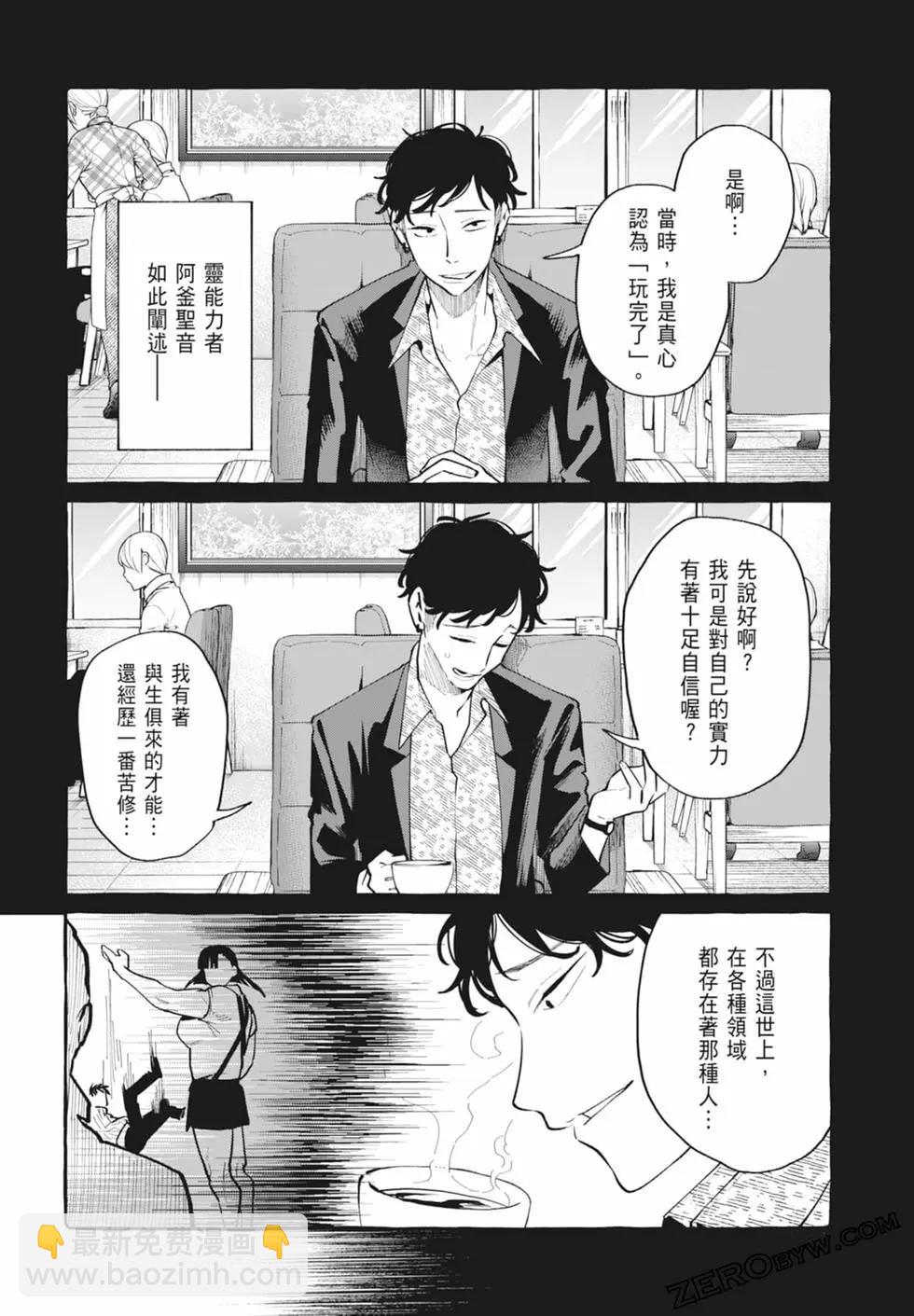 第05卷38