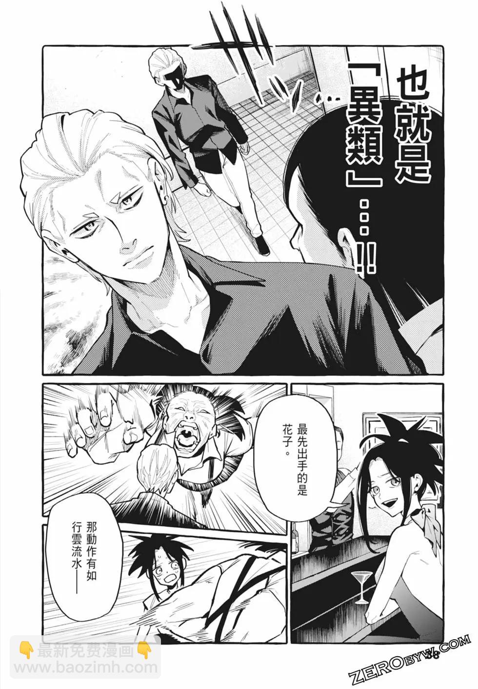 第05卷39
