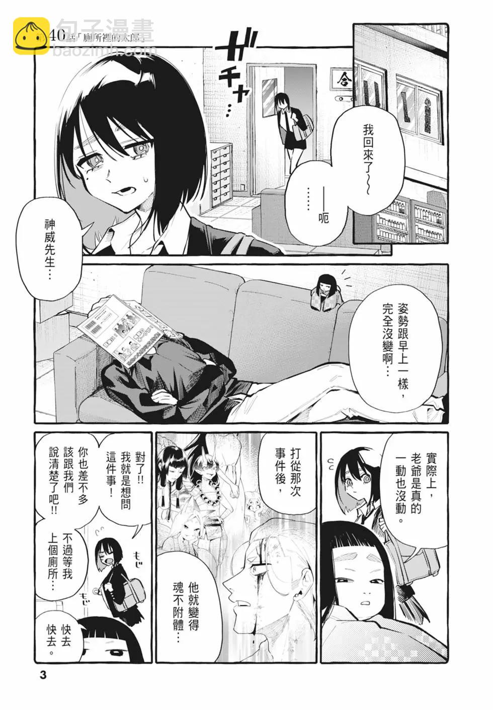 第05卷4